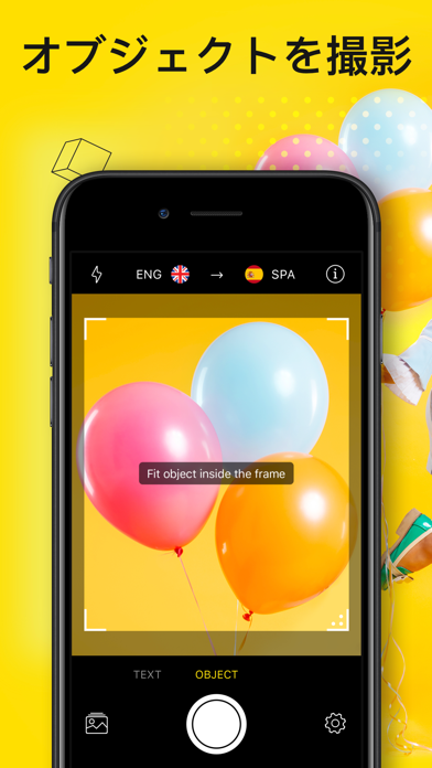 写真撮影&翻訳 - 写真翻訳機 screenshot1