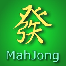 Activities of Mahjong 55