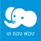 แอปพลิเคชั่นสำหรับลูกค้า LesEnphants