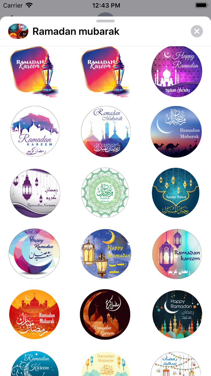 ملصقات رمضان كريم للتهنئة