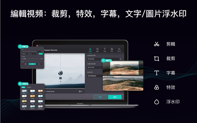 Filmage Converter Pro-視頻轉換&合併(圖4)-速報App