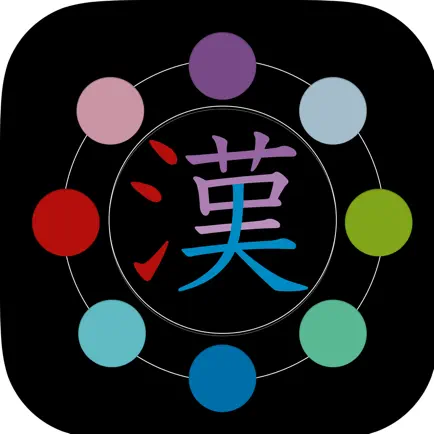 Color Kanji Atom Читы