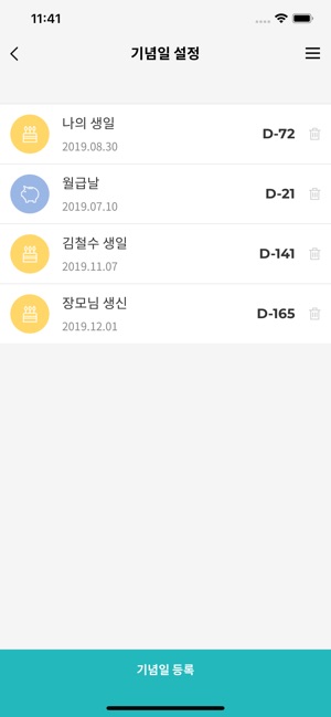 NH멤버스(圖6)-速報App