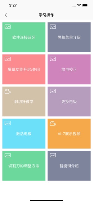 灼识掌中宝+(圖2)-速報App