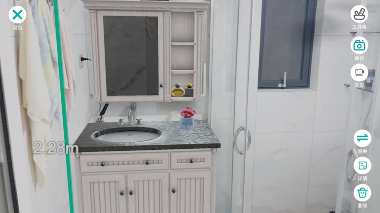 澳斯曼设计家 screenshot-3