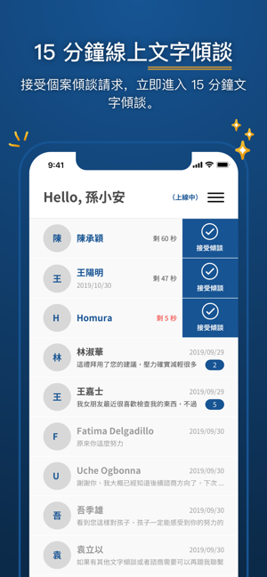 FarHugs Pro(圖2)-速報App