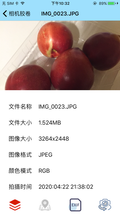 照片信息 screenshot 3