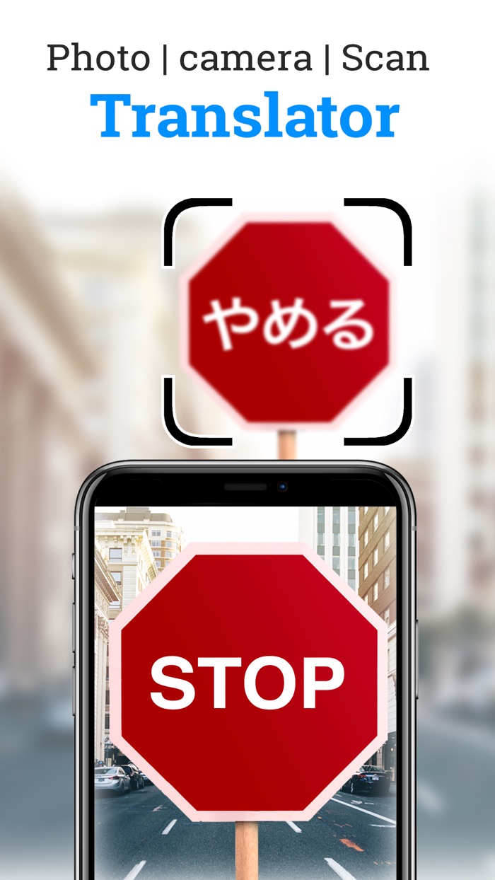 拍照翻译 - 拍照翻译软件