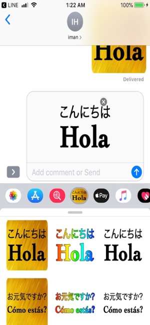 Japanese Spanish(圖3)-速報App