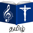 Tamil Christian Song Book