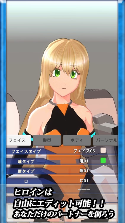 エレクトリアコード (ElectriarCode) screenshot-3