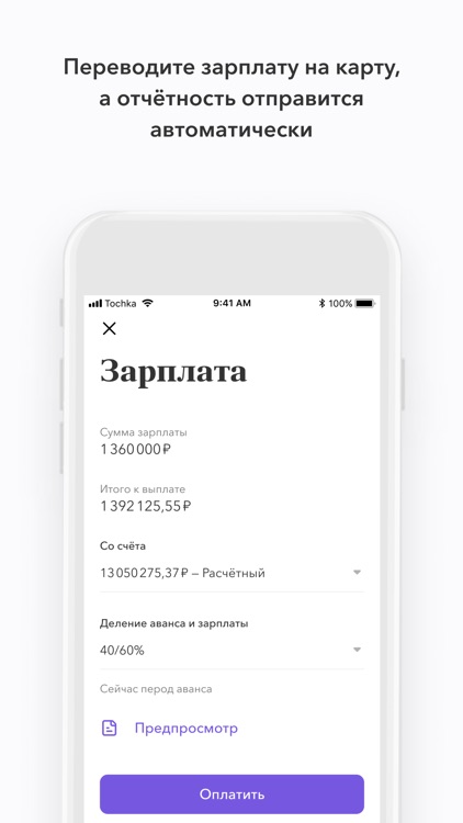 Кадры