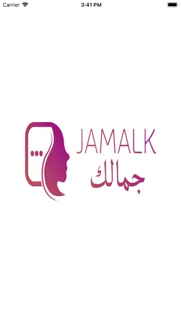 Game screenshot jamalk mod apk