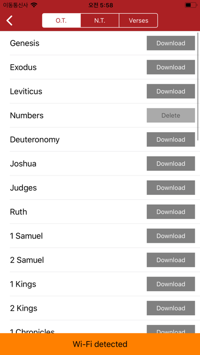 How to cancel & delete WORDPROJECT AUDIO BIBLE from iphone & ipad 4