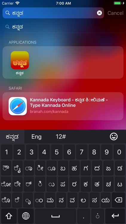 ios kannada keyboard