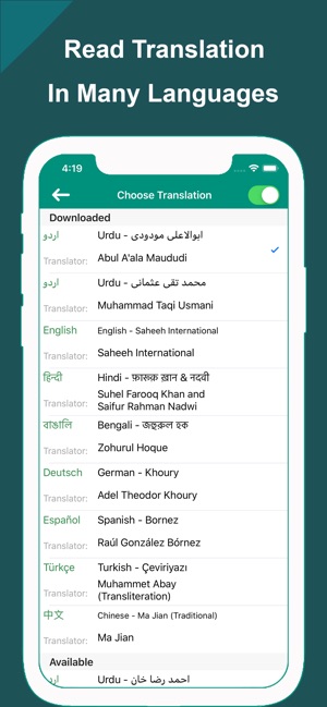 Quran Word by Word Translation(圖3)-速報App