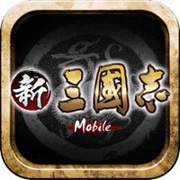 신삼국지 모바일 PC 용