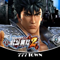 【月額課金】[777TOWN]ぱちんこCR真・北斗無双　第2章のアプリアイコン（大）