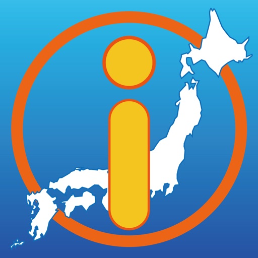 Japan Life Guide iOS App