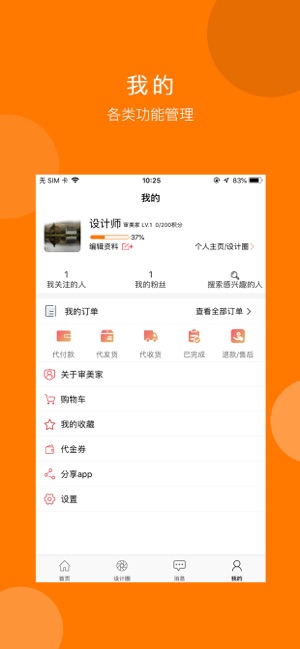 MUGU(圖3)-速報App