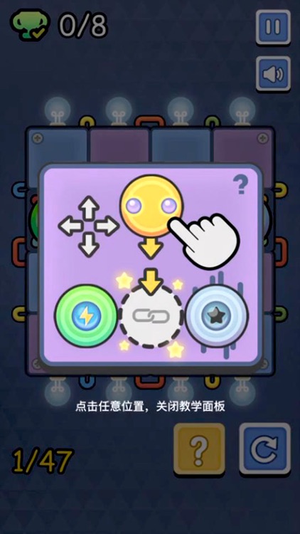 点亮思维