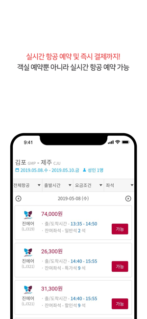 MJ리조트(圖3)-速報App