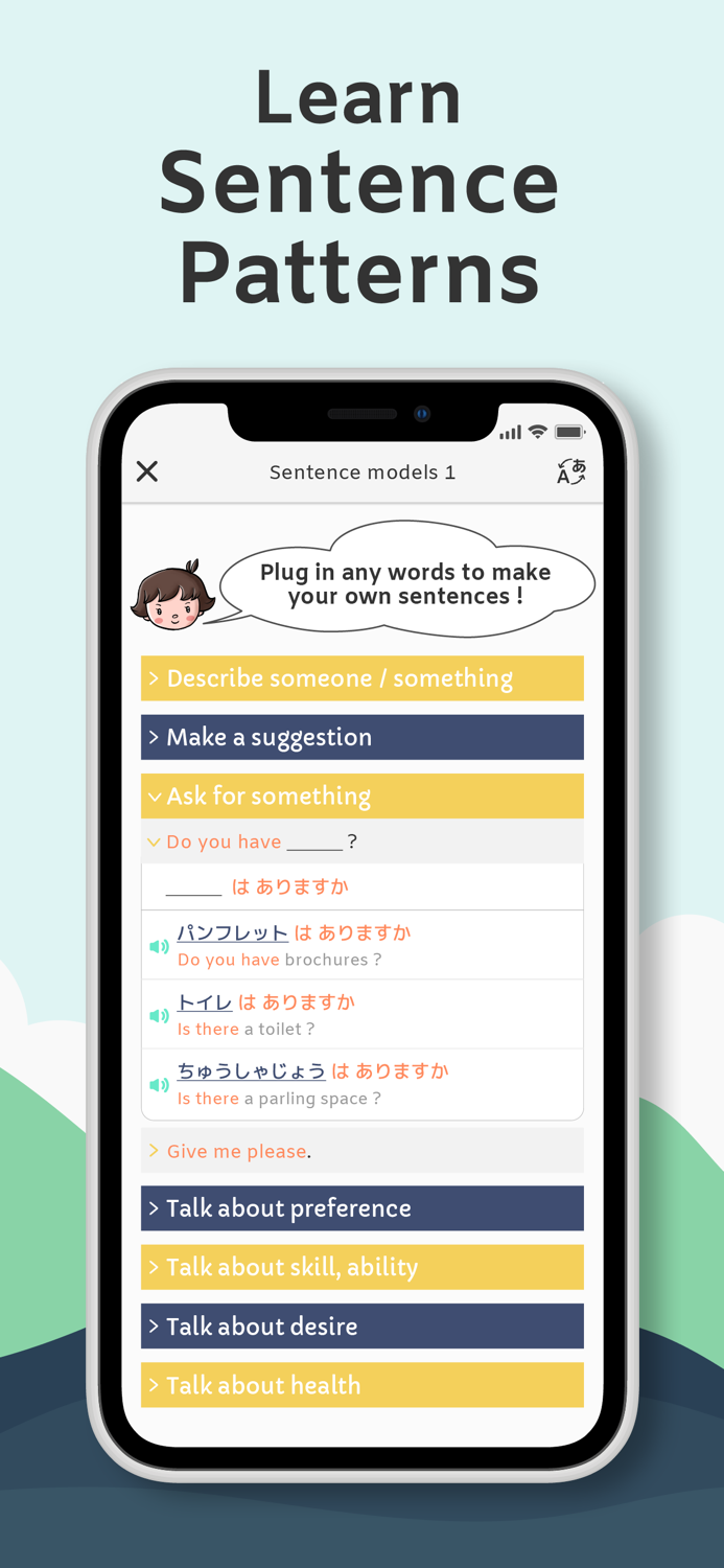 noriko Learn Japanese Easily