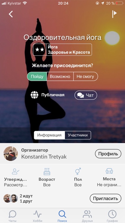 Hobuddy screenshot-4