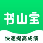 书山宝-小学英语数学语文同步学习通