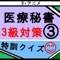 進むボタン」を押すだけで、「テンポ良く」どんどん進みます。