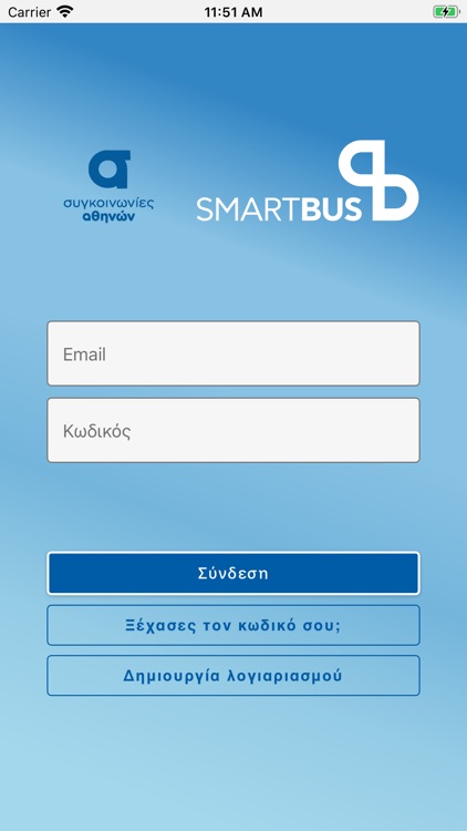 Smart Bus OASA