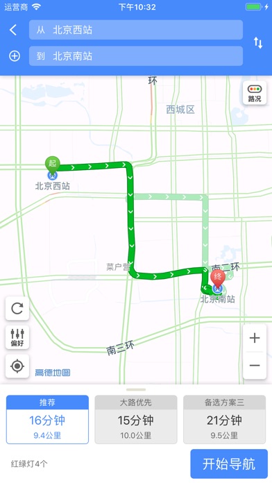 【图】北斗卫星地图-北斗导航地图(截图2)