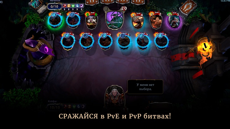 Eternal – карточные дуэли screenshot-4