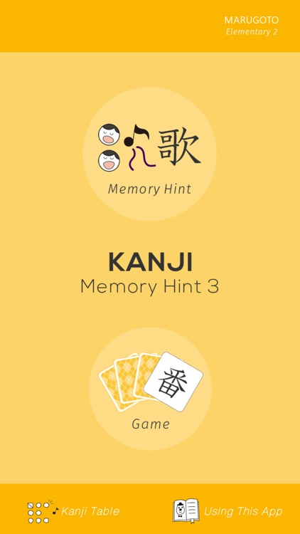 Kanji Memory Hint 3 [English] screenshot-0