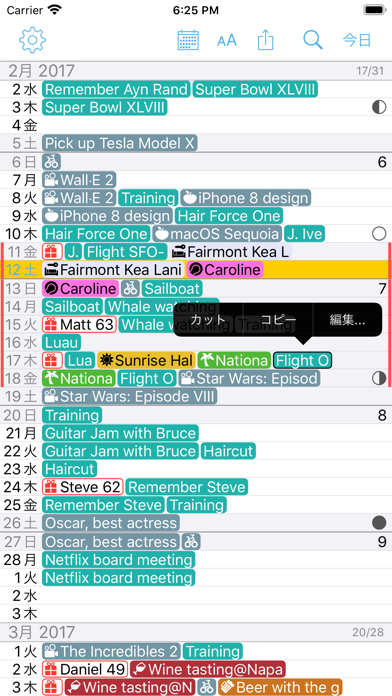 Month Calendar 2 ScreenShot4