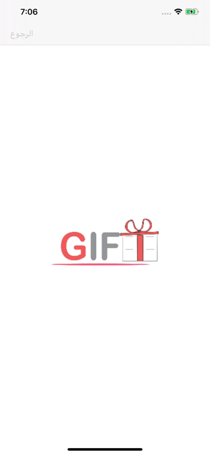 Gift Business