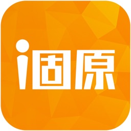 i固原一点通