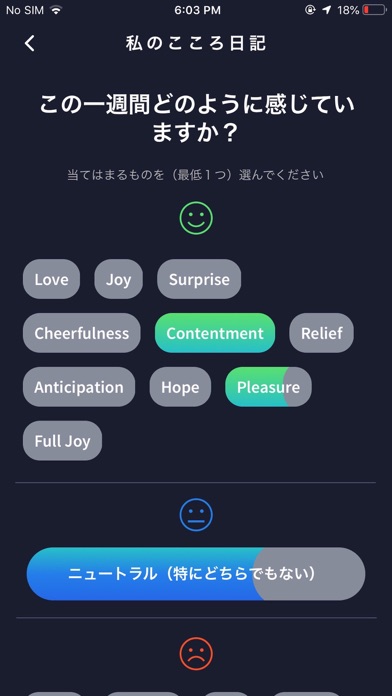 Cognifyx Japanese screenshot 4