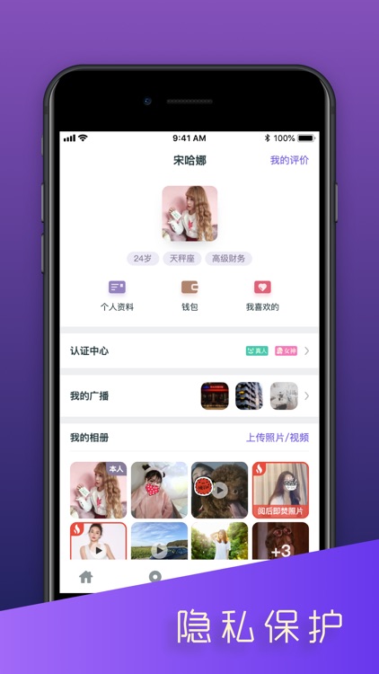 面具公园 screenshot-3