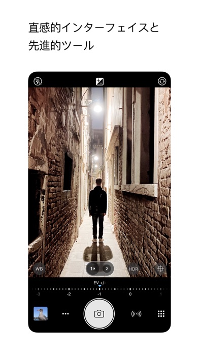 ProCamera. screenshot1
