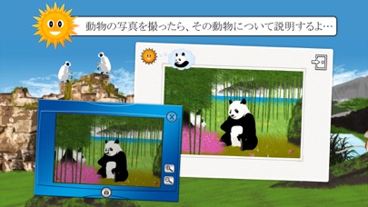 みんな見つけて：動物を探して（完全バージョン） screenshot1