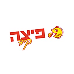 פיצה קיד