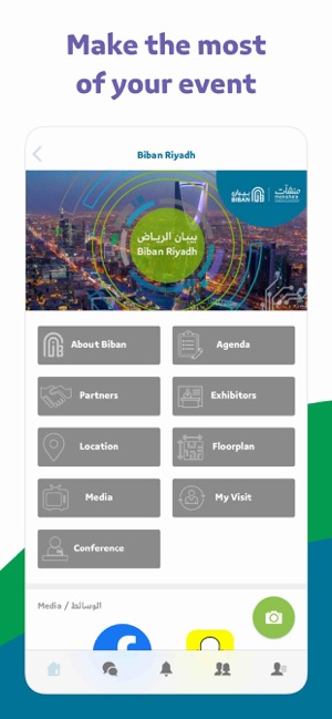 BIBAN RIYADH - بيبان الرياض(圖1)-速報App