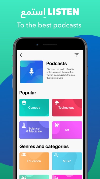 Anghami: Play Music & Podcasts screenshot-6