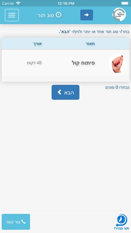 מעיין טל