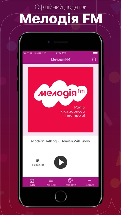 How to cancel & delete Melodia FM Ukraine from iphone & ipad 1