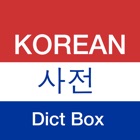 Top 38 Reference Apps Like Korean Dictionary - Dict Box - Best Alternatives