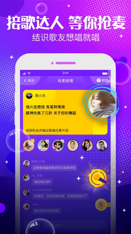 轻语-来一场声音的约会 screenshot-3
