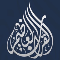 القرآن العظيم | Great Quran app funktioniert nicht? Probleme und Störung