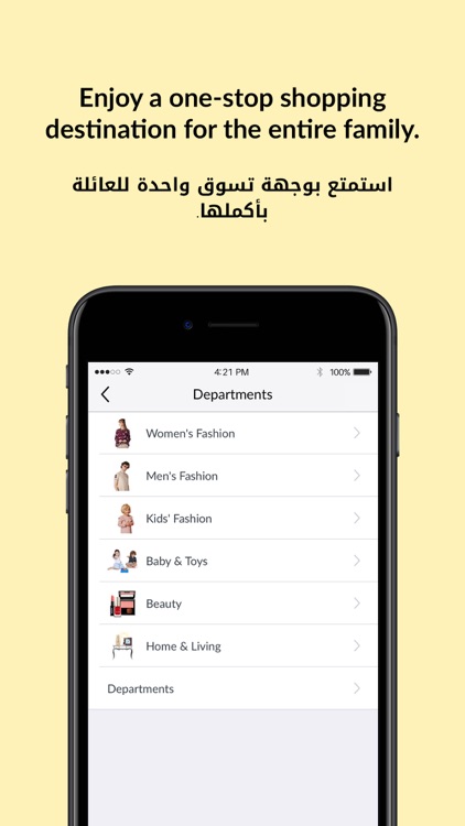 Centrepoint Online - سنتربوينت screenshot-4